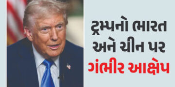 ટ્રમ્પે ફરી ભારત-ચીન વિરુદ્ધ ઝેક ઓંક્યું, રશિયા-યુક્રેન યુદ્ધનો ઉલ્લેખ કરી કર્યો ગંભીર આક્ષેપ | Dona…