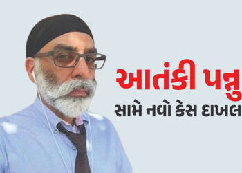 PM મોદી અને લાલ કિલ્લા મામલે વાંધાજનક નિવેદન કરનાર પન્નુ વિરુદ્ધ કડક કાર્યવાહી, NIAએ નવો કેસ દાખલ કર્યો