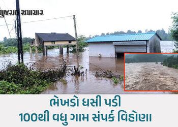 ડાંગના આહવામાં મેઘો મુશળધાર : 9 ઇંચ વરસાદ ખાબકતાં નદીઓમાં ઘોડાપૂર, એક તણાયો | dang ahwa heavy rain 9…