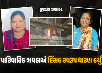 અમદાવાદમાં પતિએ પત્ની અને સાસુને જીવતી સળગાવવાનો પ્રયાસ કર્યો, બંને ગંભીર રીતે દાઝ્યા | ahmedabad hu…