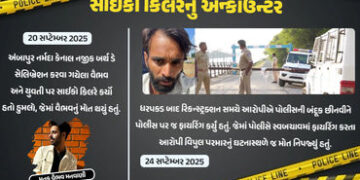 BIG BREAKING: અડાલજ હત્યાકાંડના આરોપી વિપુલનું એન્કાઉન્ટર, સાયકો કિલરે પોલીસ પર કર્યો હતો હુમલો | Ah…