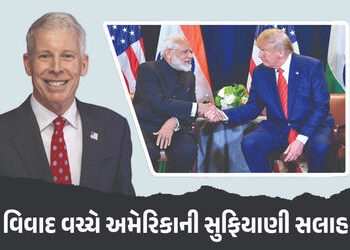 ‘અમે ભારતને સજા આપવા નથી માંગતા, પણ આ એક શરત માનવી પડશે’, અમેરિકાનું મોટું નિવેદન | India America Re…