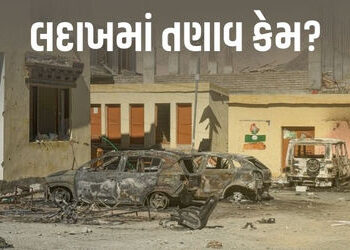Explainer: લદાખ ભડકે બળવાનું કારણ છે છઠ્ઠી અનુસૂચિનું સુરક્ષા કવચ, જાણો શું છે આ જોગવાઈ | Sixth Sche…