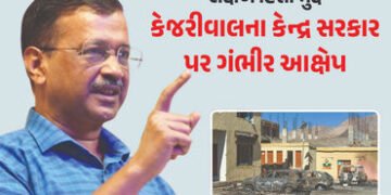 ‘ભાજપ સત્તાના નશામાં આવી લોકોનો અવાજ દબાવી રહી છે’ લદ્દાખ હિંસા મુદ્દે કેજરીવાલના કેન્દ્ર પર પ્રહાર …