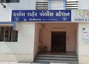 કલોલના પૂર્વમાં છોકરાઓ ઝઘડવા બાબતે મારામારી | Fight breaks out over boys fighting in east of Kalol