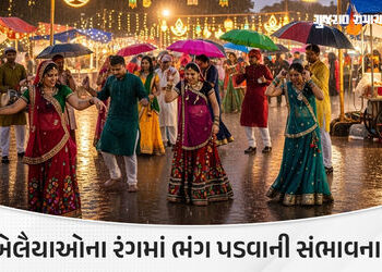ગુજરાતમાં 28મીથી ચાર દિવસ ભારે વરસાદની આગાહી, ચોમાસાની વિદાય ટાણે જ વરસાદી માહોલ | gujarat heavy rai…