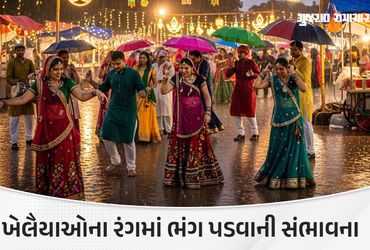 ગુજરાતમાં 28મીથી ચાર દિવસ ભારે વરસાદની આગાહી, ચોમાસાની વિદાય ટાણે જ વરસાદી માહોલ | gujarat heavy rai…