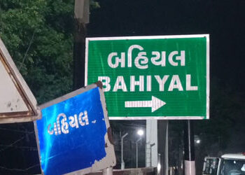 બહિયલ કોમી હિંસા મામલે મોટા સમાચાર, આરોપીઓને ઘટનાસ્થળે લઇ જઇ રિકન્સ્ટ્રક્શન કરાયું | bahiyal communa…