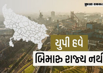 યુપી હવે બિમારુ રાજ્ય નથી, મહેસૂલી આવક રૂ. 37 હજાર કરોડે પહોંચી, ગુજરાત કરતા બમણી | UP No Longer BIM…