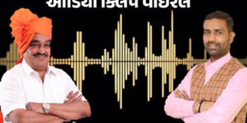 ‘કૌશિક તારી છાપ બગડતી જાય છે… પછી તકલીફ પડશે’, પાટીલનું ધારાસભ્ય સાથે તોછડું વર્તન | c r patil aud…