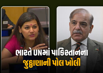 ‘ડ્રામાબાજીથી સત્ય નહીં બદલાઈ જવાનું…’ UNના મંચ પર ભારતે પાકિસ્તાનની પોલ ખોલી | india slams pakist…
