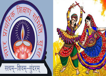 સુરત શિક્ષણ સમિતિની રાસ ગરબા સ્પર્ધા ફરી વિવાદમાં : કૃતિ હાજર નહીં રહે તો ગેરલાયકની જાહેરાત | Surat …
