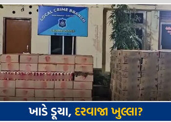 પંચમહાલ પોલીસનો સપાટો કે બોર્ડર ચેકિંગની નિષ્ફળતા? 2 દિવસમાં રૂ. 2.15 કરોડનો દારૂ ઝડપાયો! | liquor w…