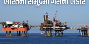 આંદામાન સમુદ્રમાં મળ્યો કુદરતી ગેસનો ભંડાર, હવે વૈશ્વિક ભૂરાજકીય સમીકરણો ભારતના પક્ષમાં લખાશે? | Big…