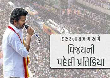 ‘મને અસહનીય દુઃખ થઈ રહ્યું છે…’ કરુરમાં નાસભાગ અંગે એક્ટર વિજયની પહેલી પ્રતિક્રિયા | Vijay reactio…