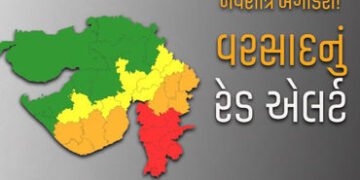 નવ જિલ્લામાં અતિ ભારે વરસાદનું રેડ ઍલર્ટ, હવામાન વિભાગની લેટેસ્ટ આગાહી, ખેલૈયા ટેન્શનમાં | Heavy Rai…