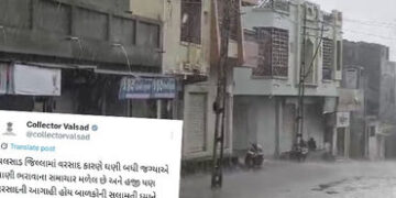 વલસાડમાં ભારે વરસાદ: આવતીકાલે શાળા-આંગણવાડીમાં રજા, મધુબન ડેમમાંથી પાણી છોડાશે, નદી કાંઠાના વિસ્તારો…