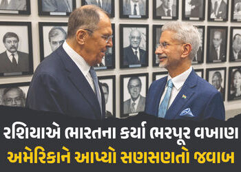 ‘ભારત અમારું ગાઢ મિત્ર, તેમની વિદેશ નીતિનું સન્માન’ દબાણ કરતા અમેરિકાને રશિયાનો સણસણતો જવાબ | Lavrov…