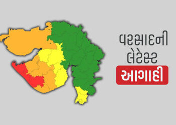આગામી ત્રણ દિવસ ગુજરાતમાં ભારે વરસાદની આગાહી, દક્ષિણ ગુજરાત અને સૌરાષ્ટ્રમાં રેડ એલર્ટ | gujarat hea…