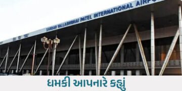 ‘લોહીના ખાબોચિયા જોવા તૈયાર રહેજો’, અમદાવાદ એરપોર્ટને બોમ્બથી ઉડાવી દેવાની ધમકી | Ahmedabad airport …