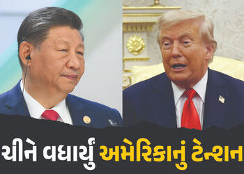 ટ્રમ્પની દાદાગીરી સામે ડ્રેગને બાંયો ચડાવી : ટેરિફ મુદ્દે અમેરિકાને અબજોનું નુકસાન, ખેડૂતો મુશ્કેલીમ…