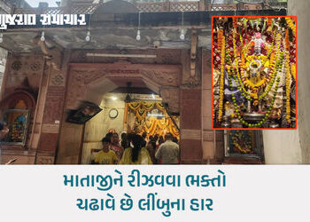 સુરતમાં 311 વર્ષ જૂનું મહાકાળીનું મંદિર, જ્યાં 18 ભુજાવાળી માતાની દુર્લભ પ્રતિમાની થાય છે પૂજા! | su…