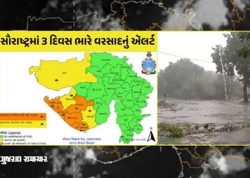 સૌરાષ્ટ્રમાં ભારે વરસાદની આગાહી: આવતીકાલે 5 જિલ્લામાં ઑરેન્જ ઍલર્ટ | Heavy rain forecast for 3 days …