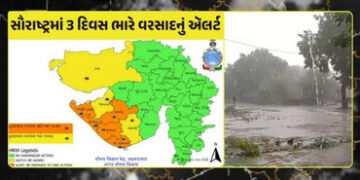 સૌરાષ્ટ્રમાં ભારે વરસાદની આગાહી: આવતીકાલે 5 જિલ્લામાં ઑરેન્જ ઍલર્ટ | Heavy rain forecast for 3 days …