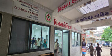 સુરેન્દ્રનગરની વિહાના હોસ્પિટલમાં એલોપથી સારવાર કરતા 2 હોમિયોપથી ડોક્ટર ઝડપાયા | 2 homeopathic docto…