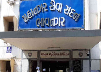 ભાવનગર મહાપાલિકાની સાધારણ સભામાં જીએસટીના ઠરાવ મામલે કોંગ્રેસનો વોકઆઉટ | Congress walks out over GST…