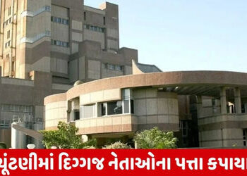 બનાસ ડેરીની ચૂંટણીમાં નિયામક મંડળની 15 બેઠકો બિનહરીફ : દાંતા બેઠક ઉપર અસમંજસ | directors are unconte…