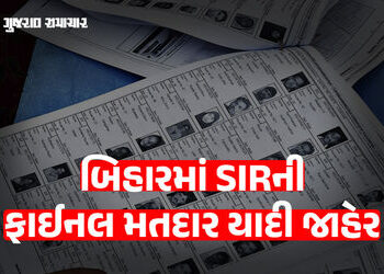 બિહારમાં SIR પ્રક્રિયા પછી ફાઈનલ મતદાર યાદી જાહેર, પટણામાં 1.63 લાખ મતદાર વધ્યા | bihar election 202…