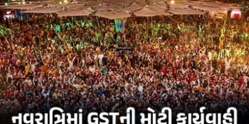અમદાવાદ-સુરતના 8 અગ્રણી ગરબા આયોજકોને ત્યાં દરોડા, બ્લેકમાં ટિકિટ વેચતા હોવાની ફરિયાદ | navratri gst…