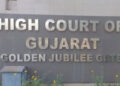 ગુજરાત હાઈકોર્ટે PSIની ભરતીમાં વિષય દીઠ 40 ટકા ગુણ મેળવવાનો ગૌણ સેવા પસંદગી બોર્ડના નિર્ણયને માન્ય ર…