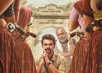 ચણિયા ટોળીનું ટ્રેલર રિલીઝઃ શિક્ષકની ગોદમાં પ્રલય-નિર્માણ, બેંક લૂંટની સસ્પેન્સભરી કહાની