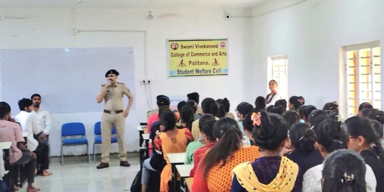 સ્વામી વિવેકાનંદ આર્ટ્સ એન્ડ કોમર્સ કોલેજ, દ્વારા સાયબર ક્રાઇમ વિષયક સેમિનાર યોજાયો