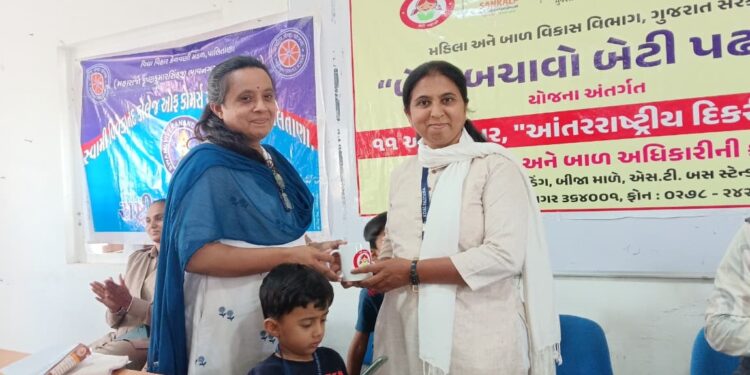 સ્વામી વિવેકાનંદ કૉલેજ પાલિતાણામાં ઉજવાયો વિવિધલક્ષી યોજનાઓ અને આંતર રાષ્ટ્રીય દીકરી દિવસ