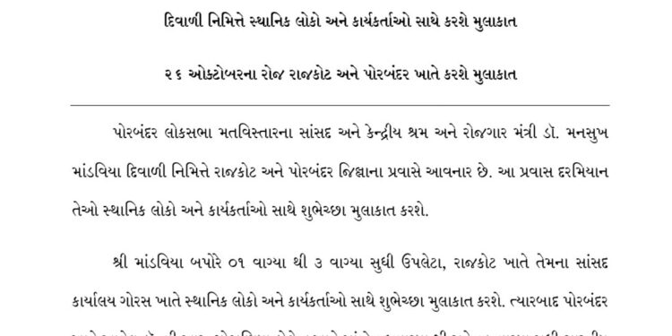 રાજકોટ-દિલ્લી વચ્ચે એક સાથે નવી બે ફ્લાઈટનો કાલે લાભ પાંચમથી થશે પ્રારંભ