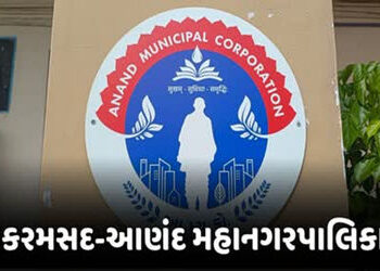 આણંદ રેલવે સ્ટેશન પાસે વિટકોટ બસ સ્ટેન્ડની જગ્યા કોર્પોરેશન હસ્તક લેવાઇ | The site of the Witkot bus…