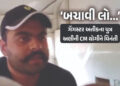 VIDEO : ‘હેરાન ન કરો, બચાવી લો…’ 500 કિમી દૂર જેલમાં શિફ્ટ કરાતા અતીક અહમદના પુત્રની CM યોગીને વિન…