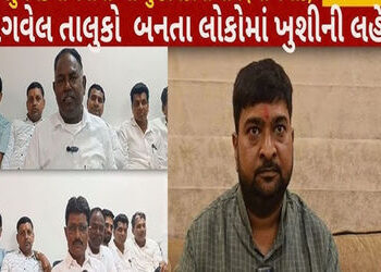 ફાગવેલને વડુમથક બનાવવાની માંગ સામે 37 પૈકી 22 ગામનો વિરોધ | 22 out of 37 villages oppose demand to m…