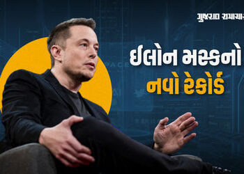 ઇલોન મસ્કે રચ્યો ઈતિહાસ, 500 અબજ ડૉલરની નેટવર્થ ધરાવતા દુનિયાની પ્રથમ વ્યક્તિ | elon musk first pers…