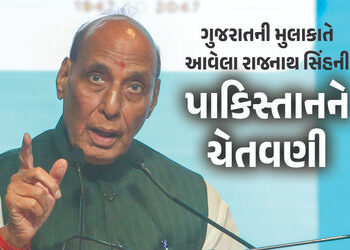 ગુજરાતની મુલાકાતે આવેલા રાજનાથ સિંહની પાકિસ્તાનને ચેતવણી, કહ્યું, ‘સર ક્રિકમાં આંખ ઉઠાવીને જોયું તો….