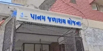 VIDEO | પંચમહાલ: પાનમ ડેમમાં લિકેજની ઘટના, 30 કલાકની જહેમત બાદ પરિસ્થિતિ નિયંત્રણમાં | Leakage incid…