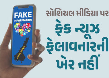 ફેક ન્યૂઝ ફેલાવનારાની ખેર નહીં… નેપાળ-લદાખમાં હિંસા બાદ આંધ્ર પ્રદેશમાં એલર્ટ | Andhra Pradesh Gov…
