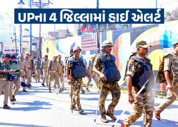 UPના બરેલીમાં જુમ્માને લઈને એલર્ટ, બે દિવસ માટે ઈન્ટરનેટ બંધ, ચાર જિલ્લાઓમાં હાઈ એલર્ટ | internet se…