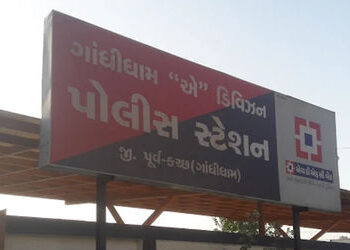 કચ્છ: ગાંધીધામના વેપારીને વિદેશી નંબરથી મળી ‘પતાવી દેવા’ની ધમકી, રૂ. 2 કરોડની ખંડણીની માગ | Gandhidh…