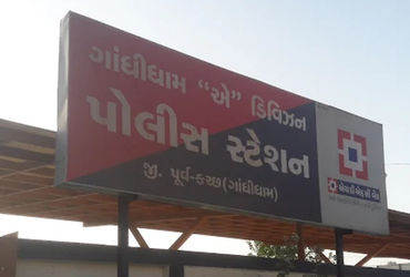 કચ્છ: ગાંધીધામના વેપારીને વિદેશી નંબરથી મળી ‘પતાવી દેવા’ની ધમકી, રૂ. 2 કરોડની ખંડણીની માગ | Gandhidh…