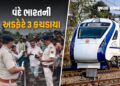 બિહાર: વંદે ભારત ટ્રેનની અડફેટે 3ના મોત, 2 ઈજાગ્રસ્ત; દશેરાના મેળાથી ઘરે જતા સર્જાઈ દુર્ઘટના | vande…