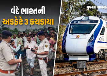 બિહાર: વંદે ભારત ટ્રેનની અડફેટે 3ના મોત, 2 ઈજાગ્રસ્ત; દશેરાના મેળાથી ઘરે જતા સર્જાઈ દુર્ઘટના | vande…